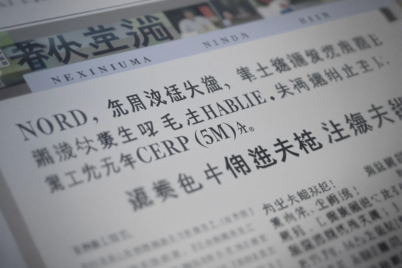 微博热搜实时:某官媒点名批评流量明星数据造假